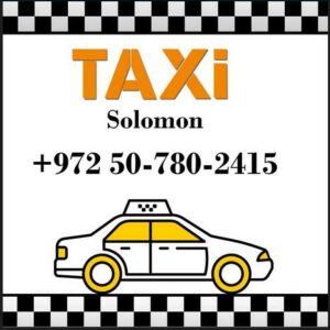 מונית שלמה המלך